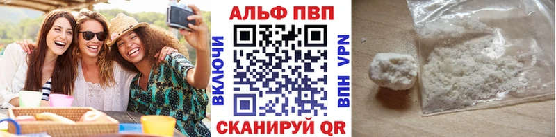 Alpha PVP Соль  Николаевск 