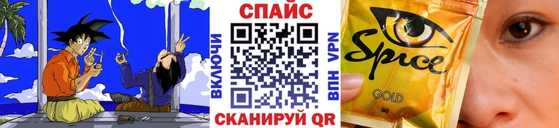 БУТИРАТ жидкий экстази  Николаевск 