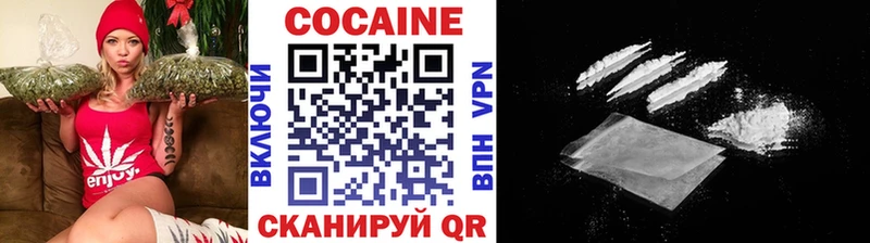COCAIN Перу  Николаевск 