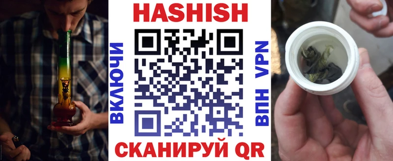 ГАШ VHQ ОМГ ОМГ tor Николаевск