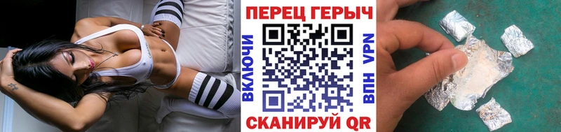 ГЕРОИН хмурый Николаевск