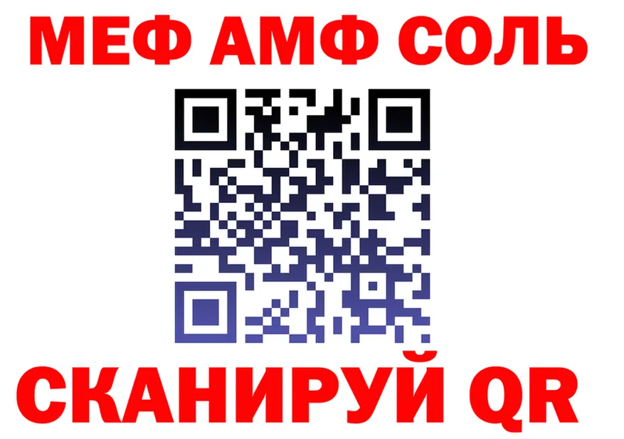 КЕТАМИН VHQ зеркало это блэк спрут Николаевск