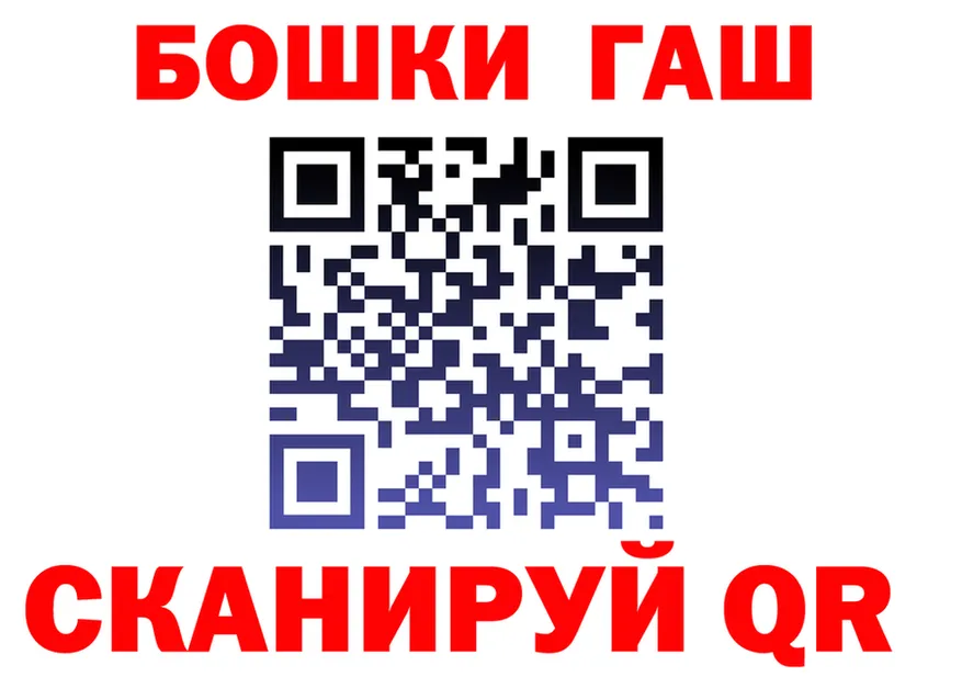 Cannafood конопля зеркало площадка гидра Николаевск
