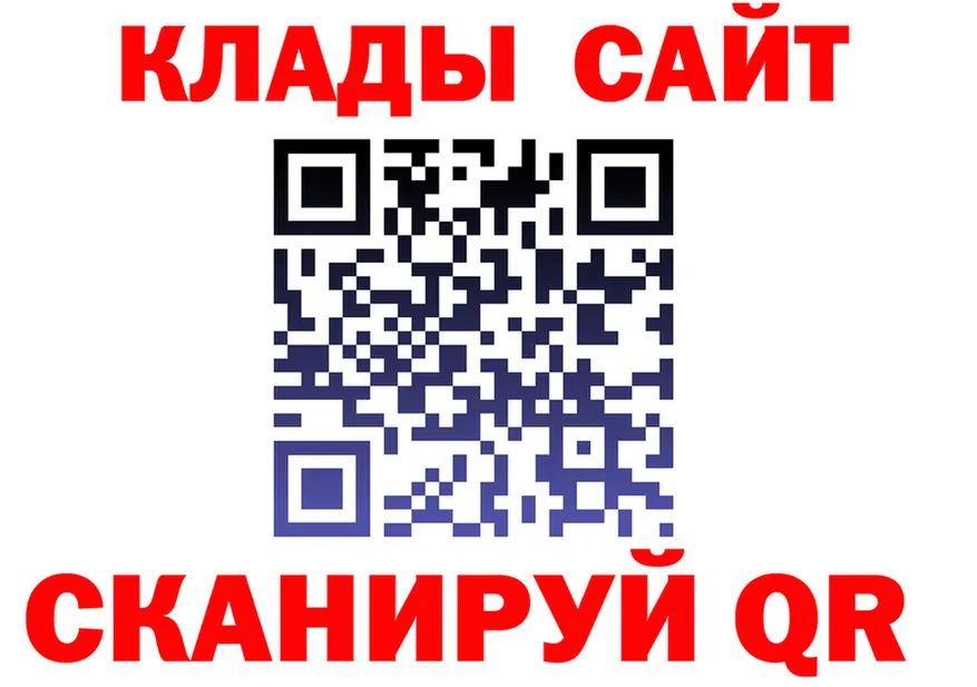 ГАШ Ice-O-Lator ONION это блэк спрут Николаевск