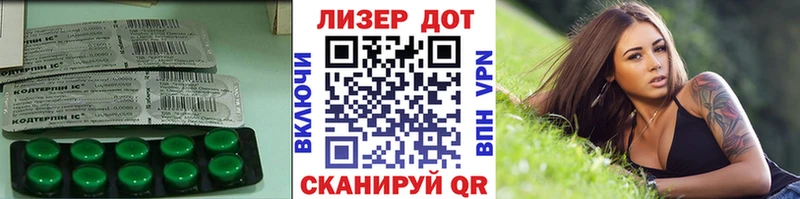 LSD-25 экстази кислота  Николаевск 