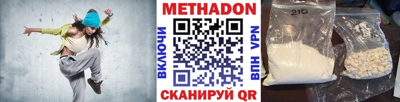 где продают наркотики omg маркетплейс МЕТАДОН methadone Николаевск